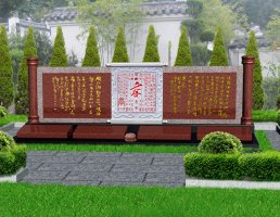 藝術(shù)墓——孝為先